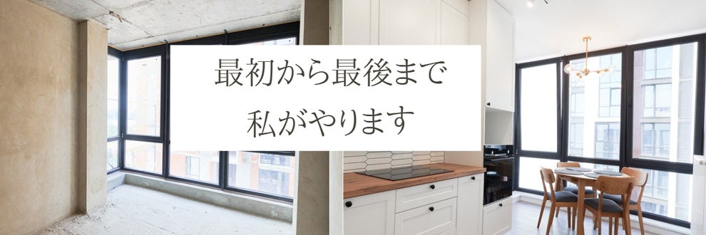 浅野総建の画像