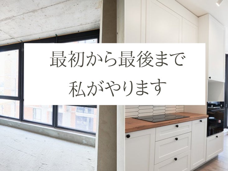 浅野総建の画像